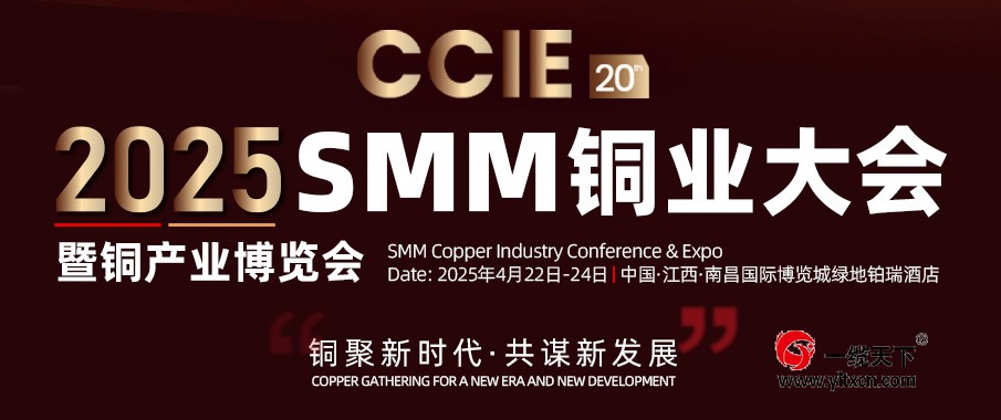 全球鋰電銅箔產(chǎn)量增速將趨緩2027年后電子電路銅箔過(guò)剩幅度將收窄